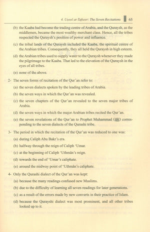 Islamic Studies: Book 3 دراسات إسلامية