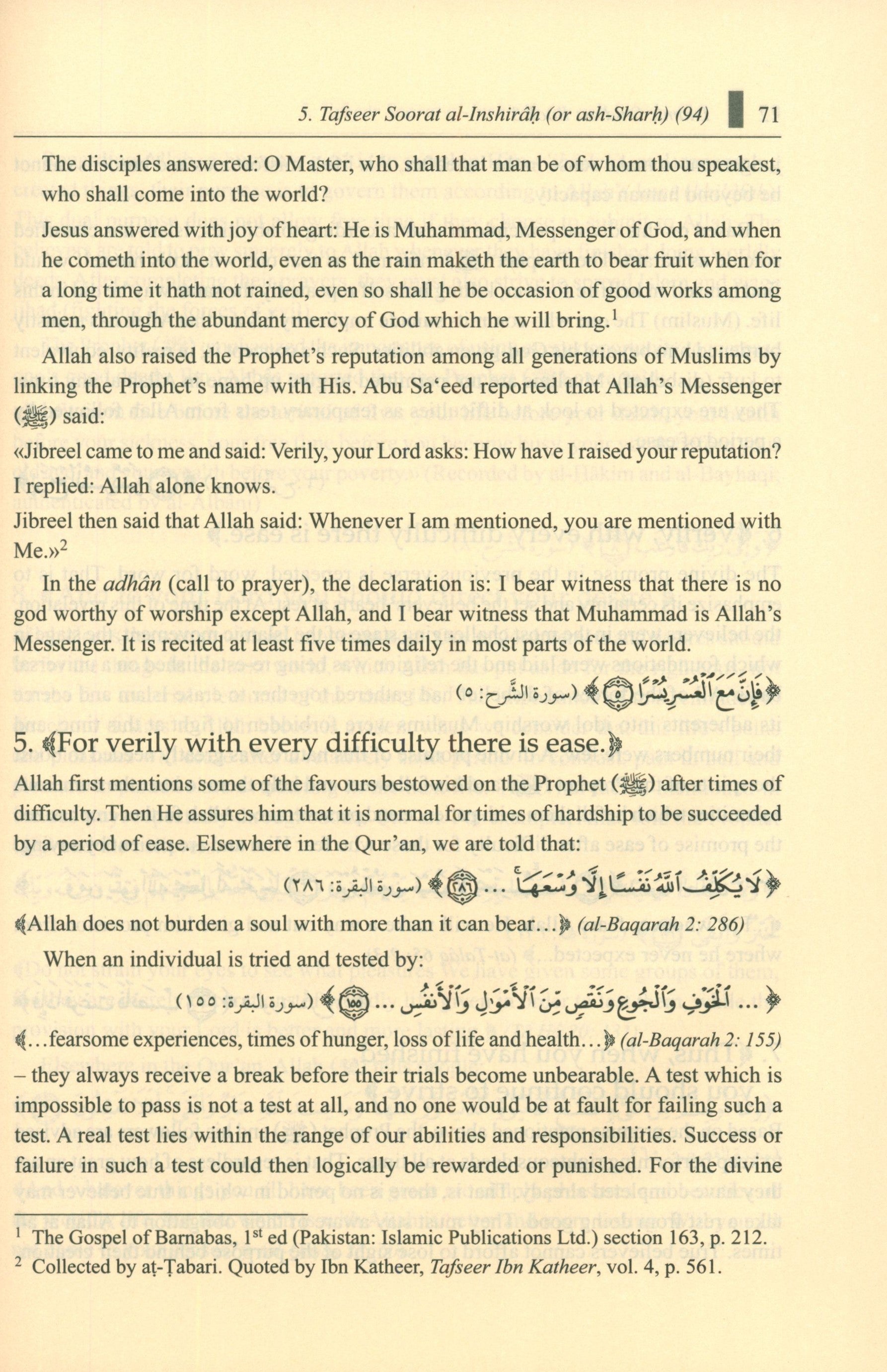 Islamic Studies: Book 3 دراسات إسلامية