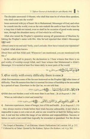 Islamic Studies: Book 3 دراسات إسلامية