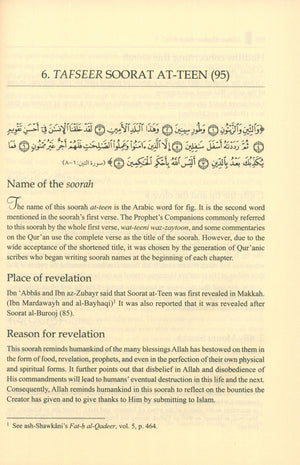 Islamic Studies: Book 3 دراسات إسلامية