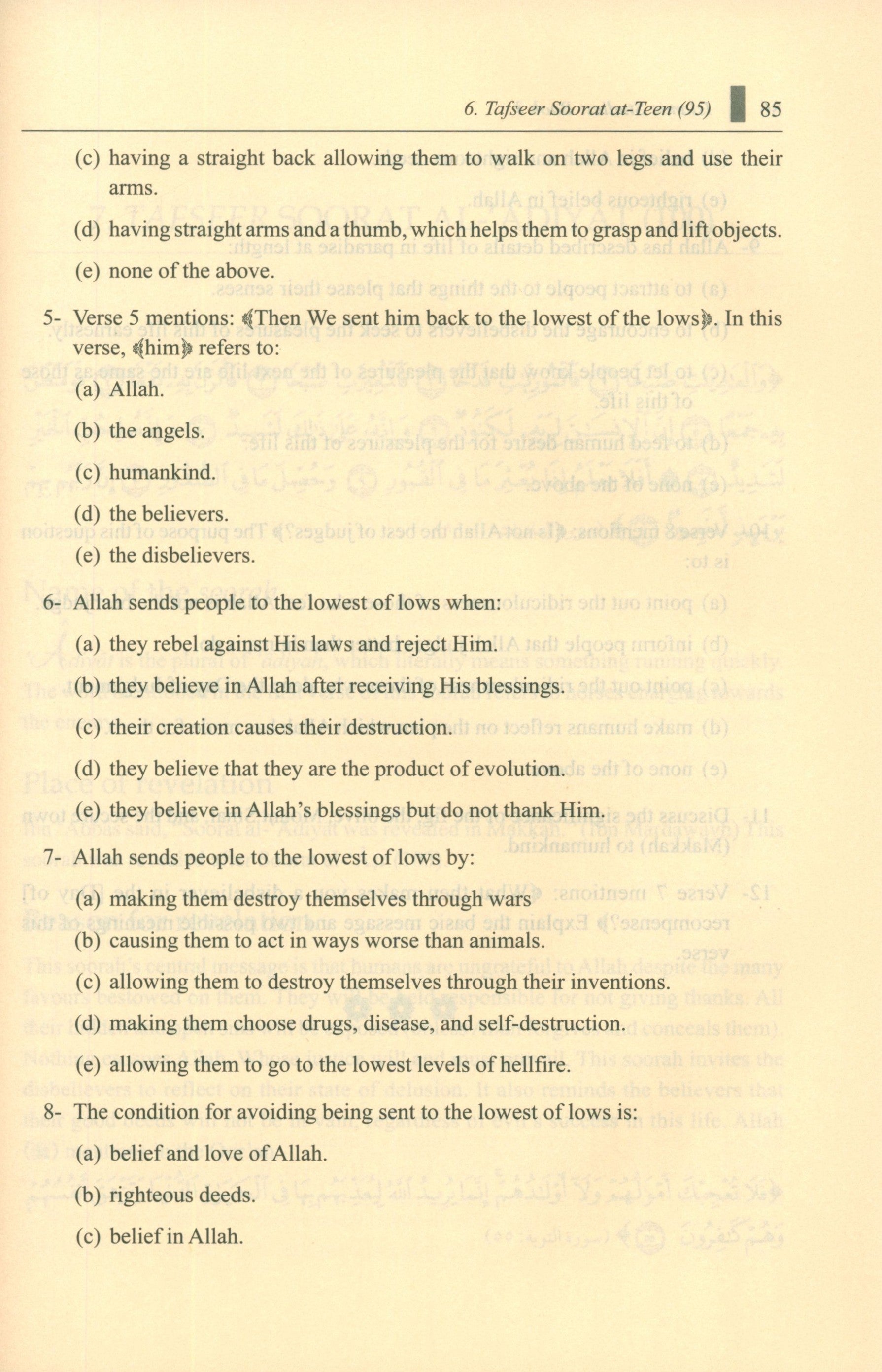 Islamic Studies: Book 3 دراسات إسلامية