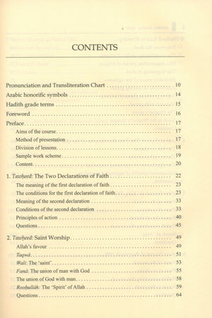 Islamic Studies: Book 4 دراسات إسلامية