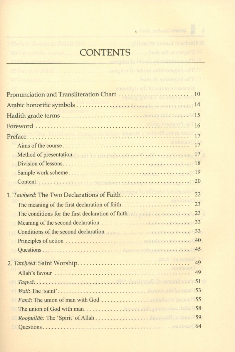 Islamic Studies: Book 4 دراسات إسلامية