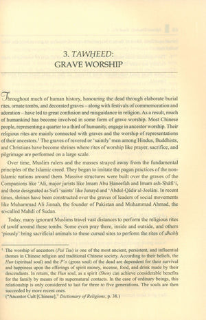 Islamic Studies: Book 4 دراسات إسلامية