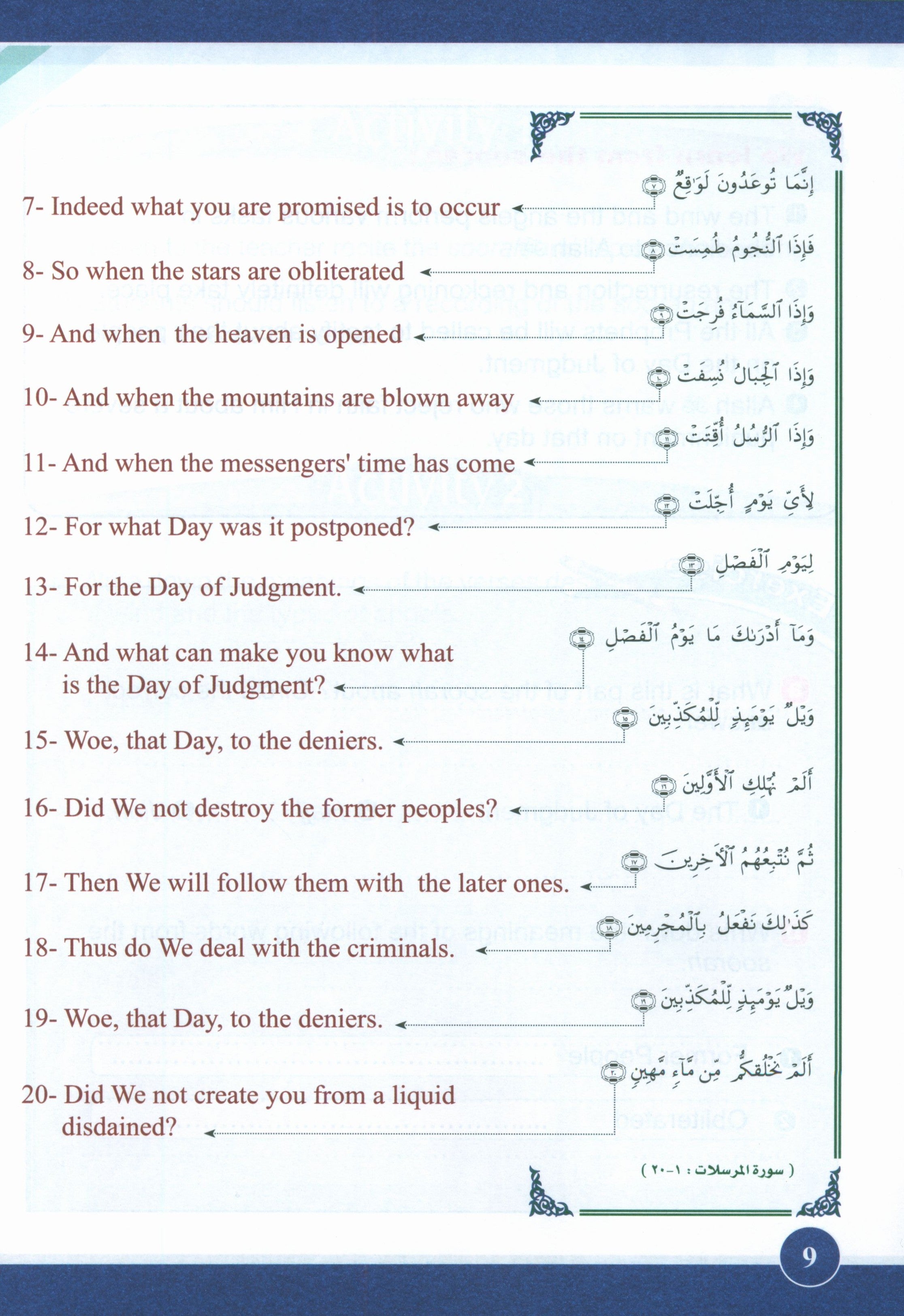 ICO Islamic Studies Textbook Level 4 Part 1