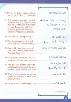 ICO Islamic Studies Textbook Level 4 Part 2