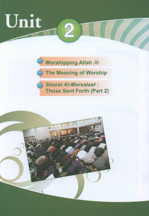 دليل معلم الدراسات الإسلامية للمنظمة الإسلامية للتربية والعلوم والثقافة (إيسيسكو) المستوى 4 الجزء 1