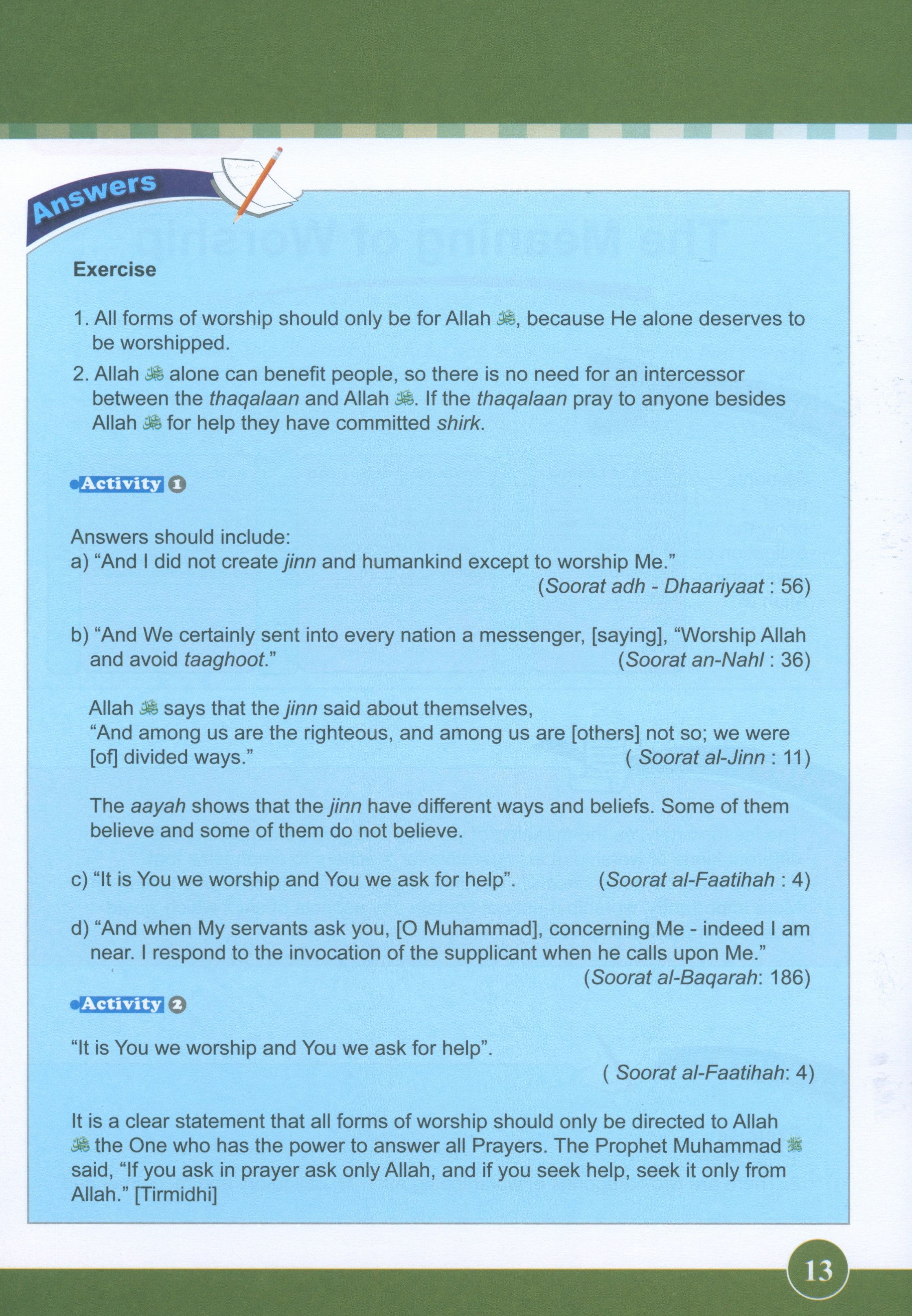 دليل معلم الدراسات الإسلامية للمنظمة الإسلامية للتربية والعلوم والثقافة (إيسيسكو) المستوى 4 الجزء 1