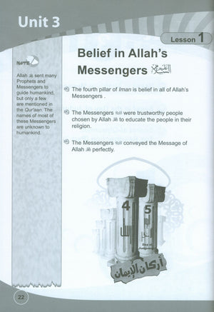 ICO Islamic Studies Workbook Level 5 Part 1