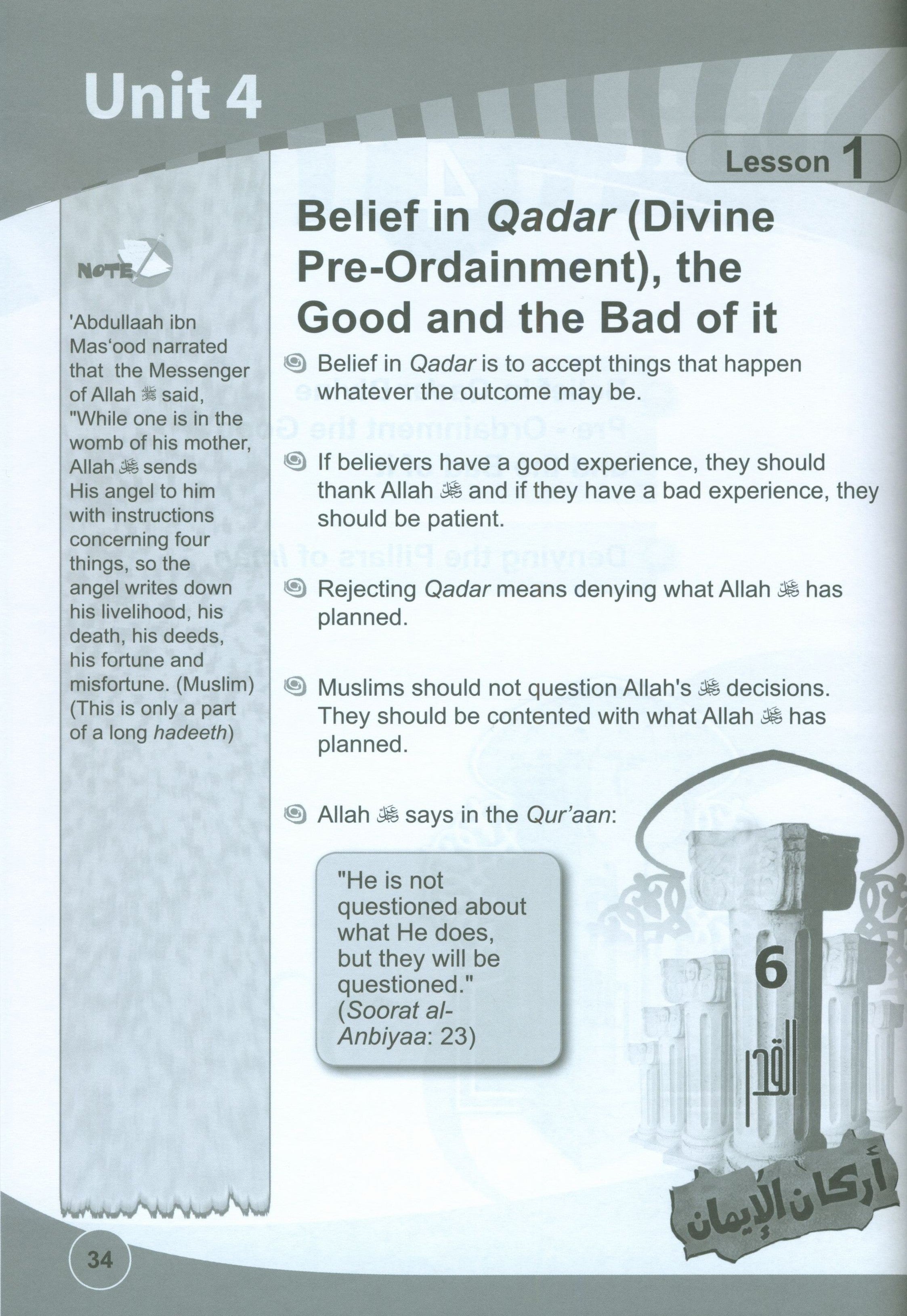 ICO Islamic Studies Workbook Level 5 Part 1