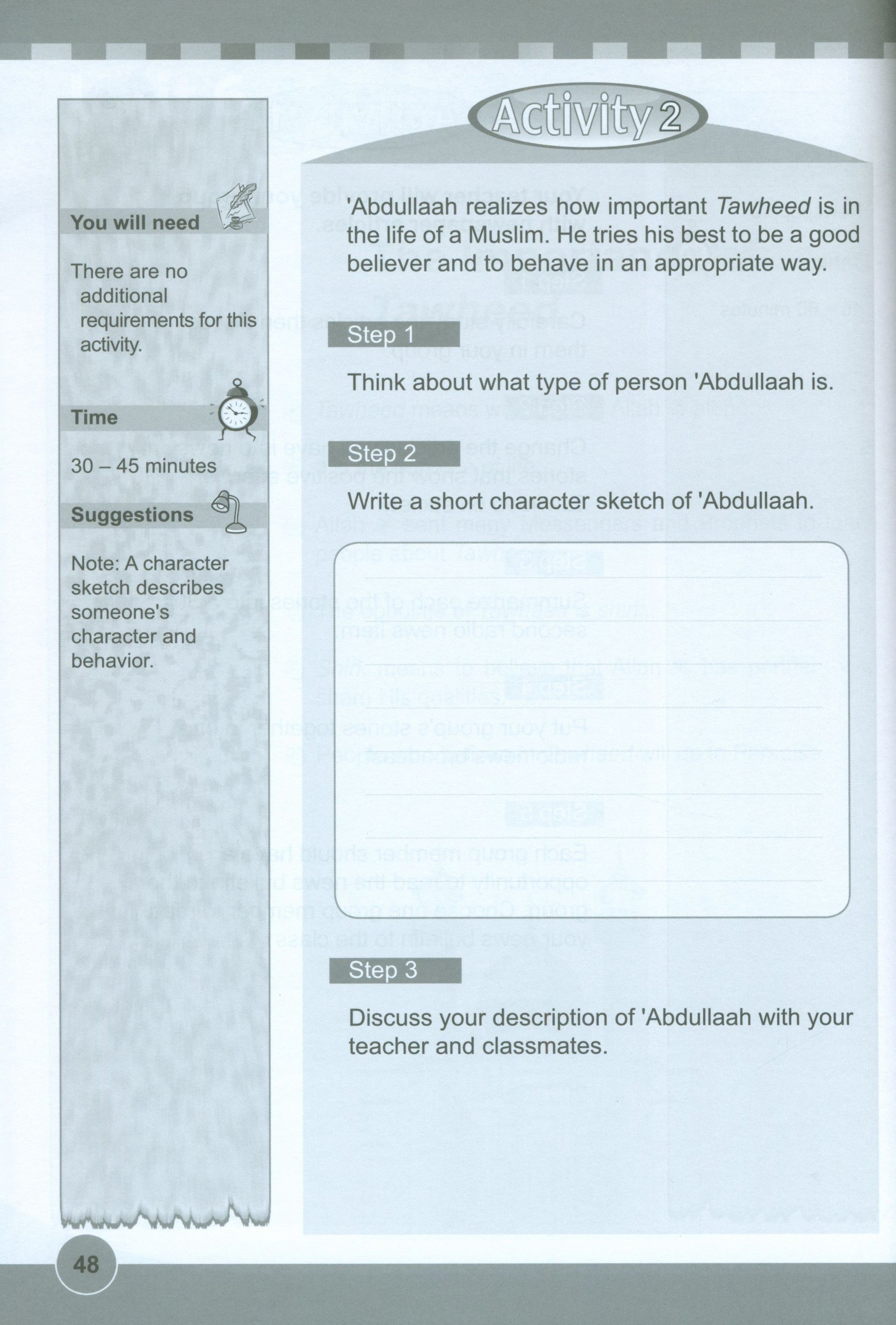 ICO Islamic Studies Workbook Level 5 Part 1