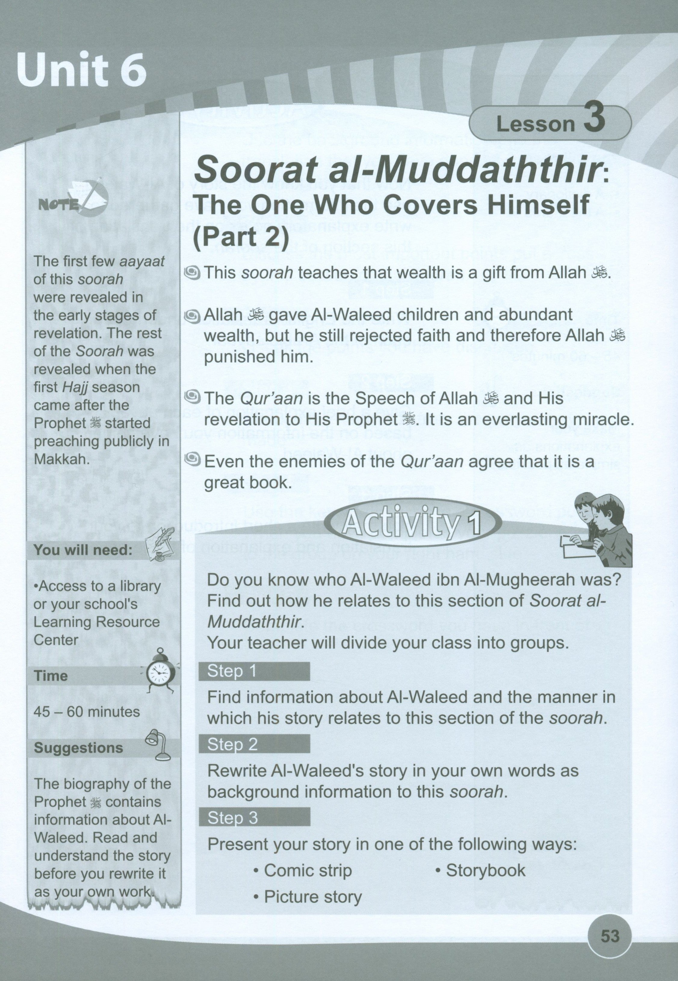 ICO Islamic Studies Workbook Level 5 Part 1