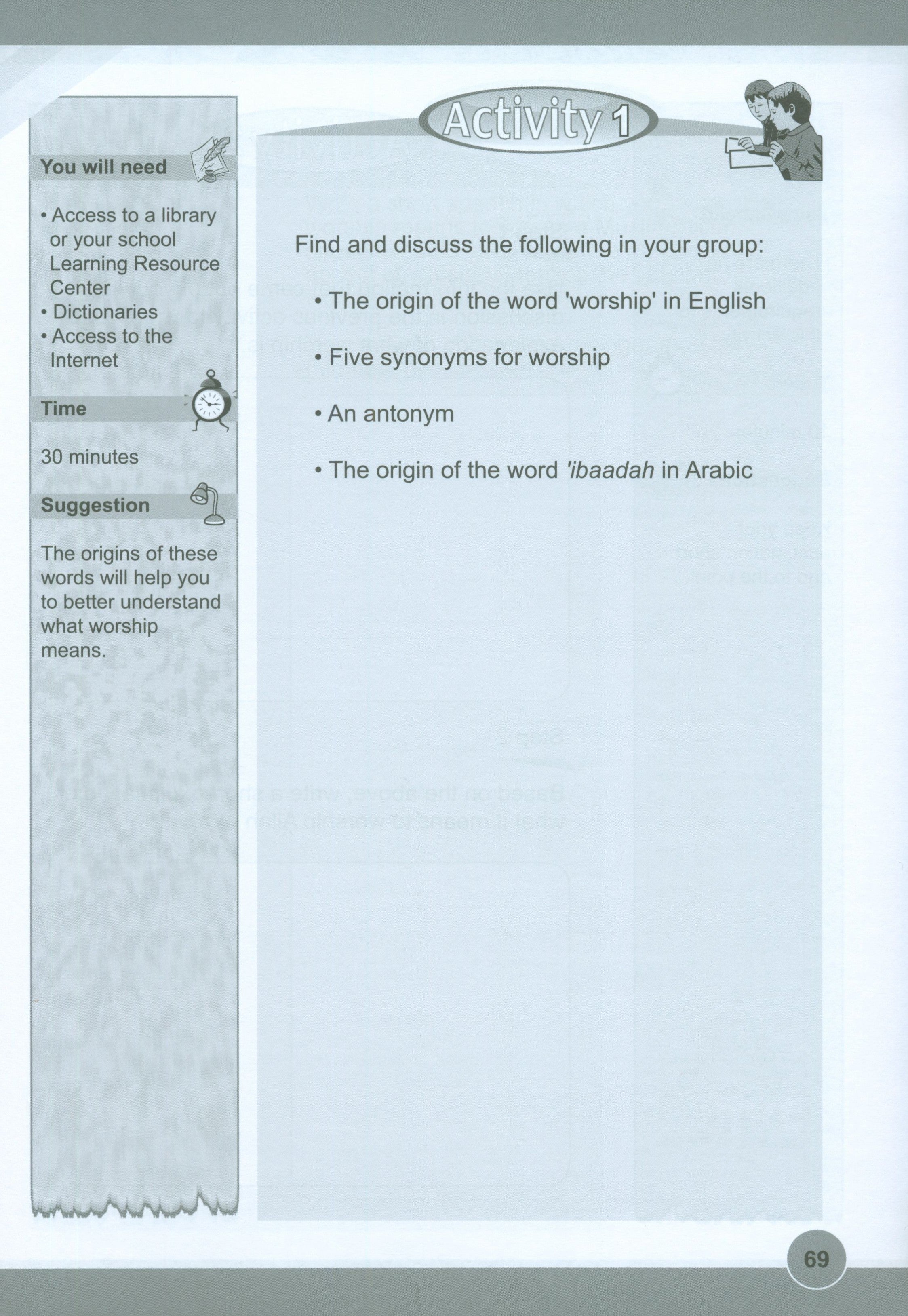 ICO Islamic Studies Workbook Level 5 Part 1