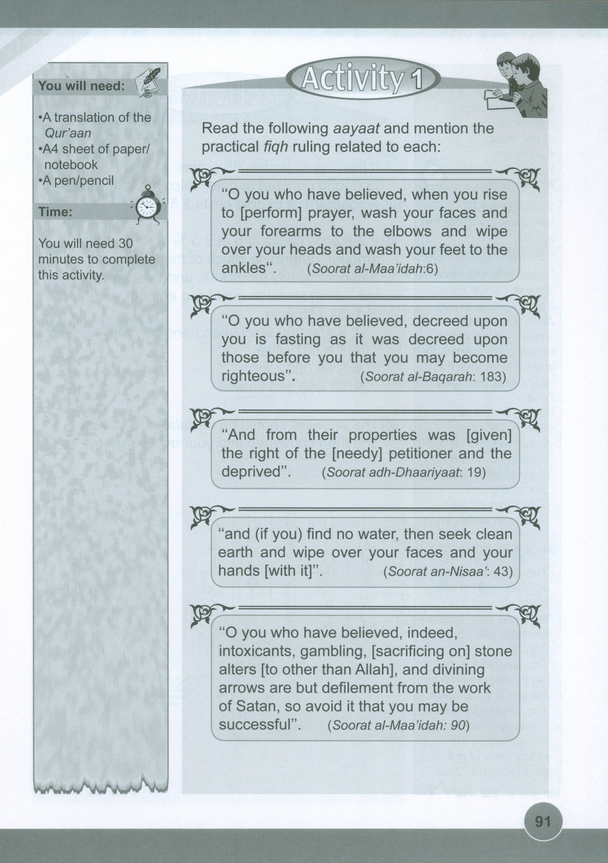 ICO Islamic Studies Workbook Level 5 Part 2