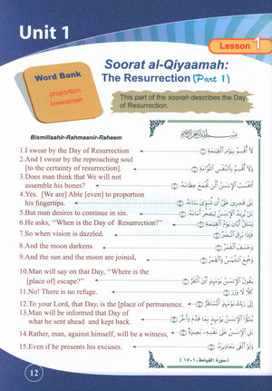 ICO Islamic Studies Textbook Level 5 Part 1
