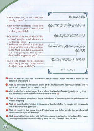 ICO Islamic Studies Textbook Level 8 Part 2