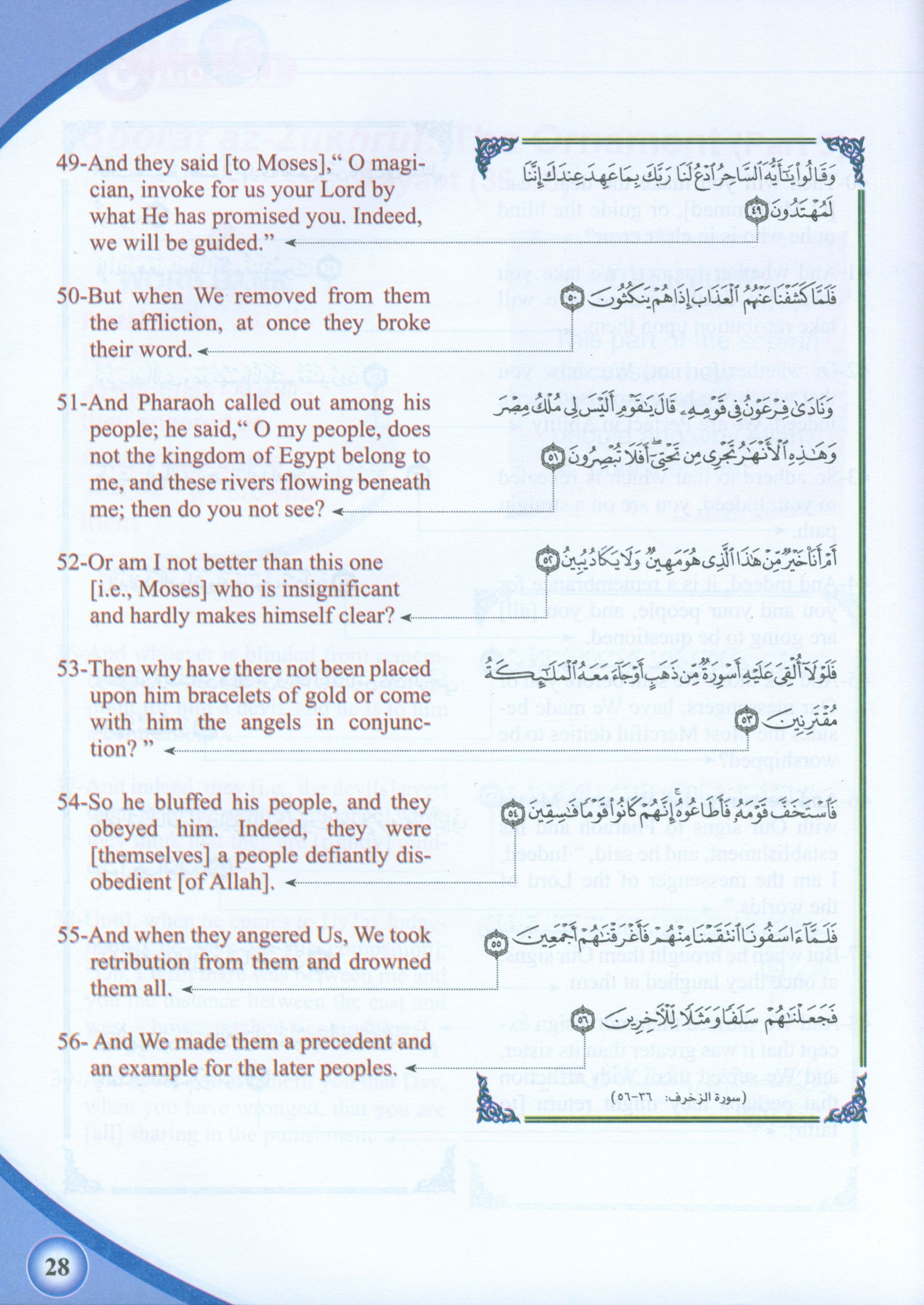 ICO Islamic Studies Textbook Level 8 Part 2