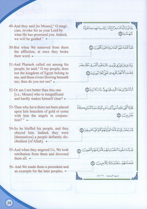 ICO Islamic Studies Textbook Level 8 Part 2