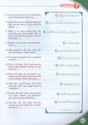 ICO Islamic Studies Textbook Level 8 Part 2
