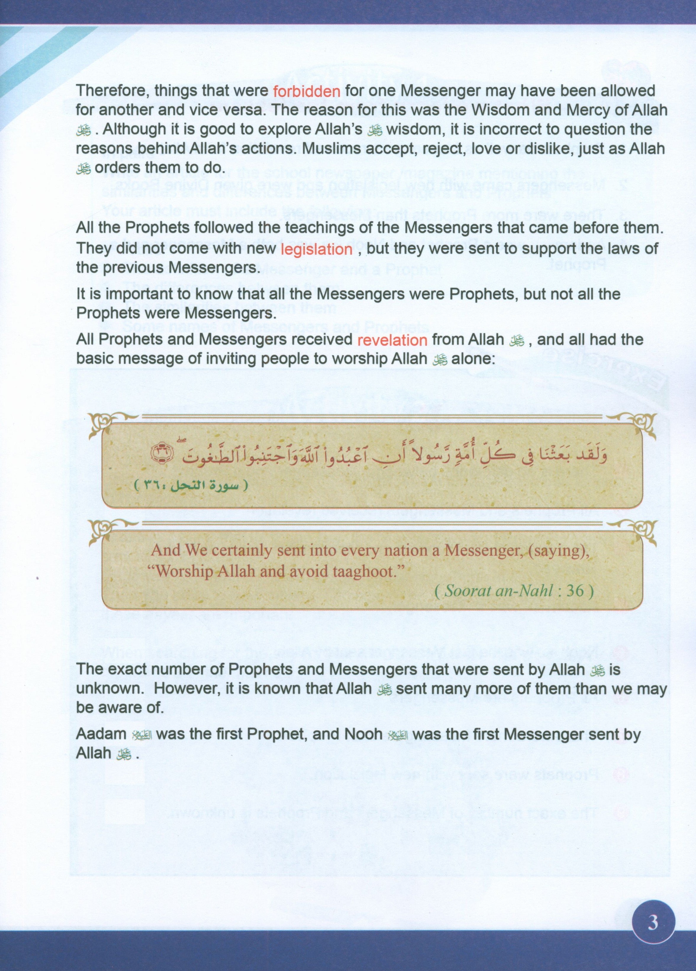 ICO Islamic Studies Textbook Level 6 Part 1