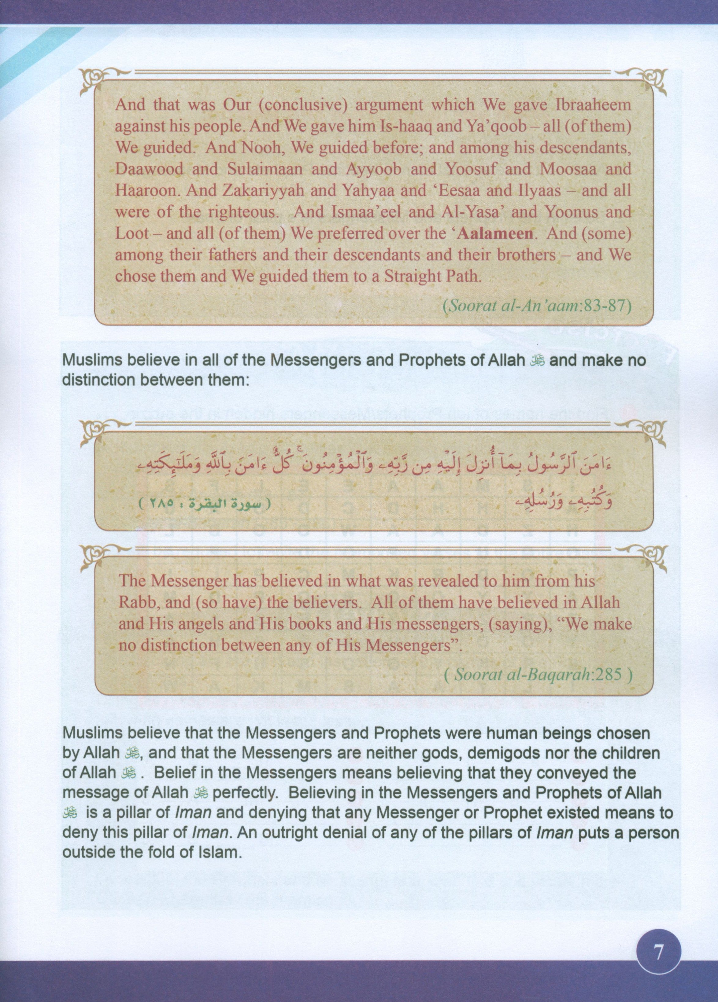 ICO Islamic Studies Textbook Level 6 Part 1