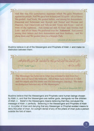 ICO Islamic Studies Textbook Level 6 Part 1