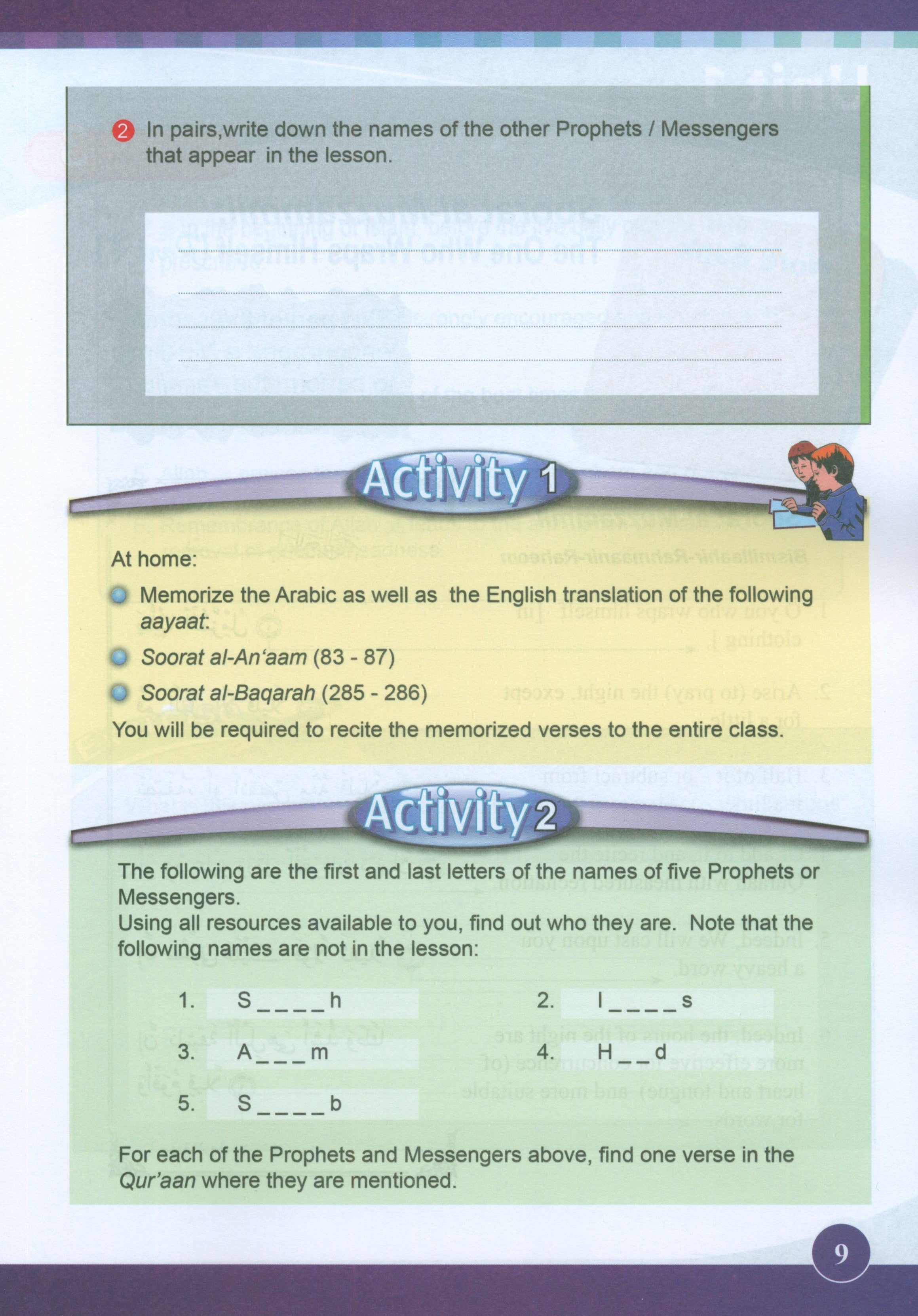 ICO Islamic Studies Textbook Level 6 Part 1