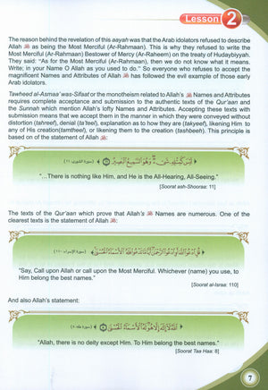 ICO Islamic Studies Textbook Level 9 Part 1