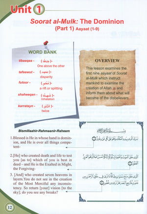 ICO Islamic Studies Textbook Level 9 Part 1