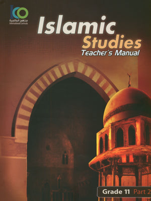 كتيب معلم الدراسات الإسلامية لمؤسسة ICO المستوى 11 الجزء 2