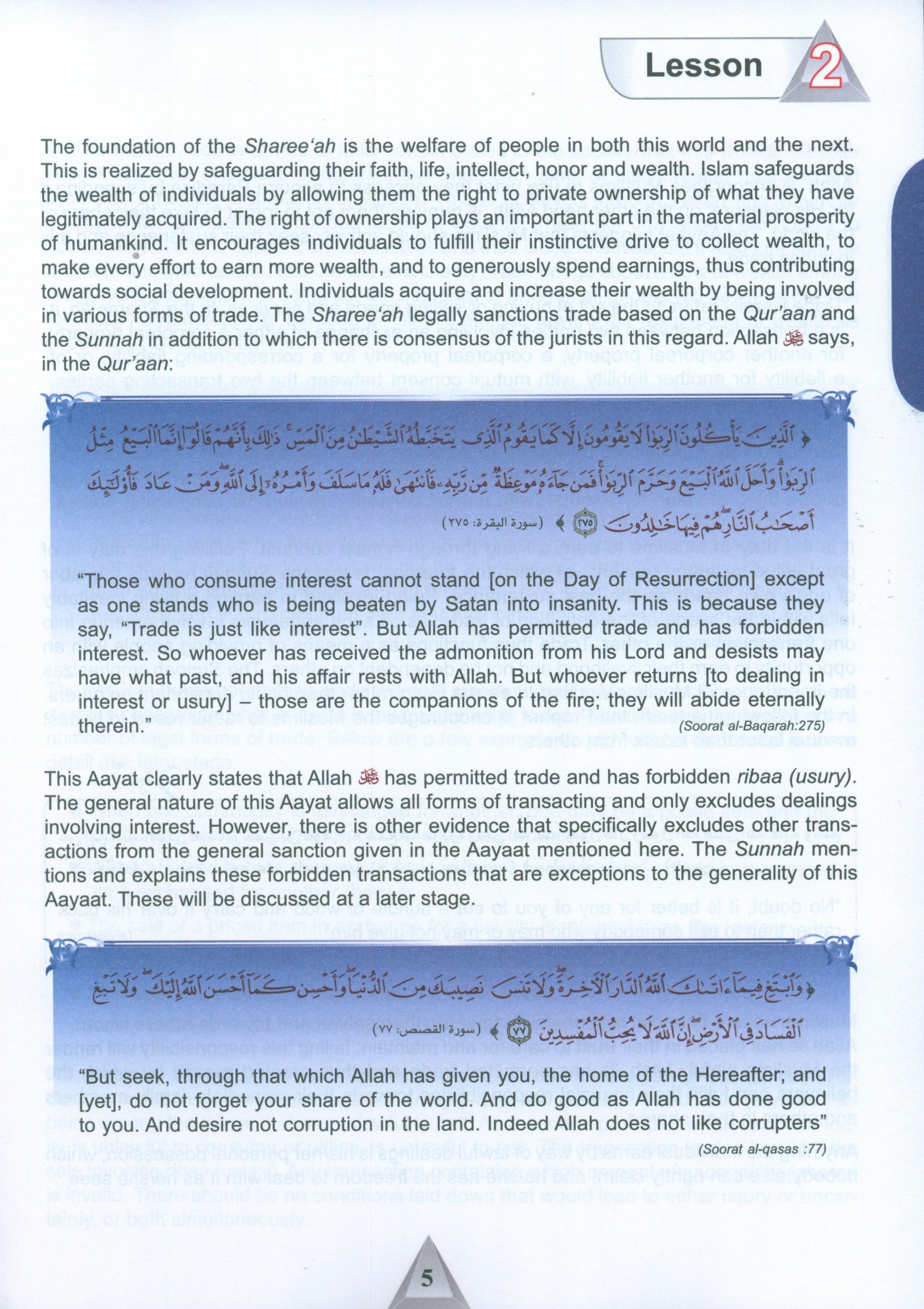 ICO Islamic Studies Textbook Level 11 Part 2