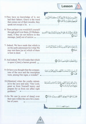 ICO Islamic Studies Textbook Level 12 Part 1
