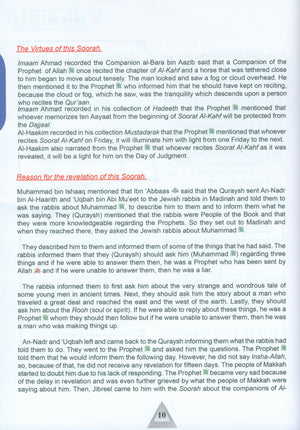 ICO Islamic Studies Textbook Level 12 Part 1