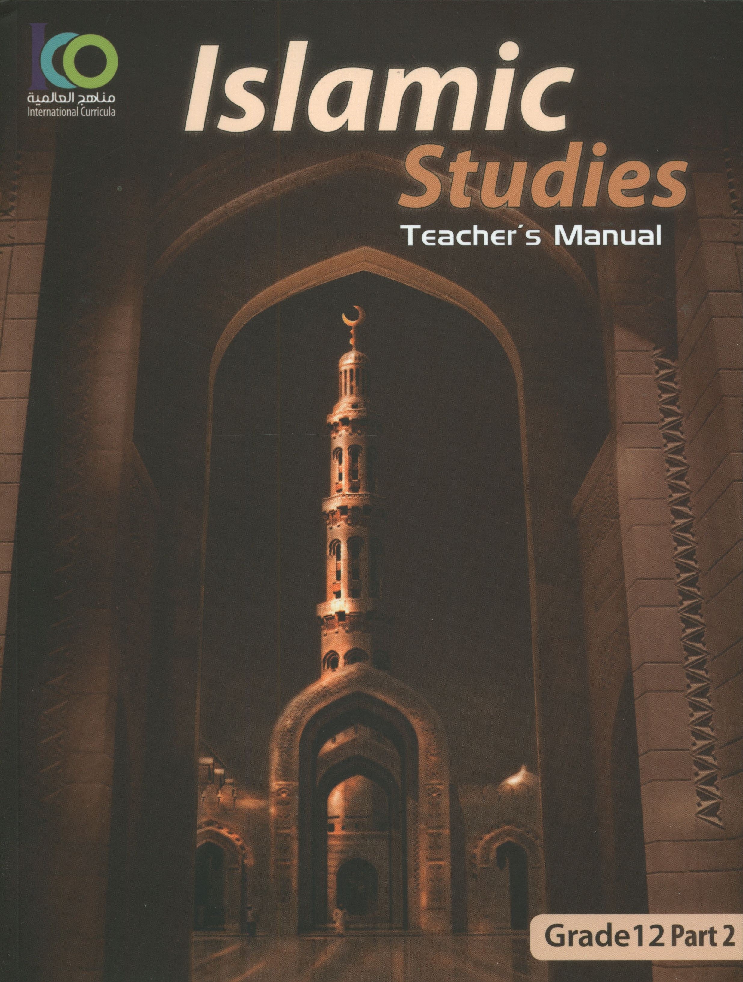 ICO Islamic Studies Teacher's Manual Level 12 Part 2