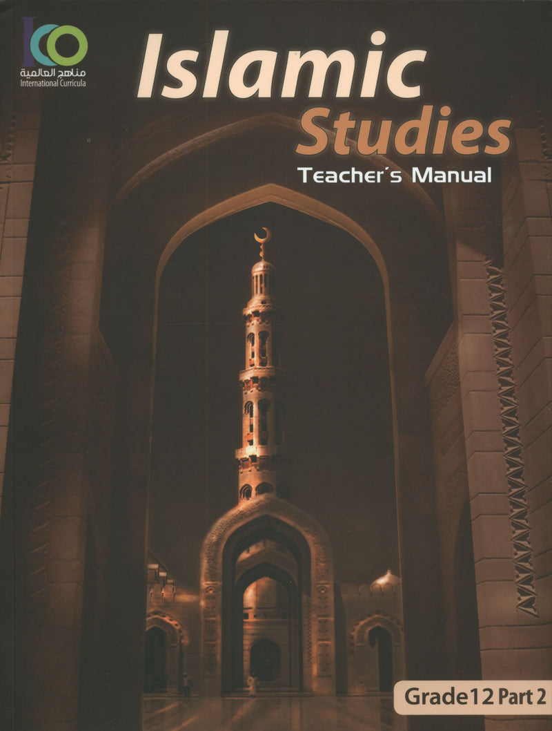 ICO Islamic Studies Teacher's Manual Level 12 Part 2