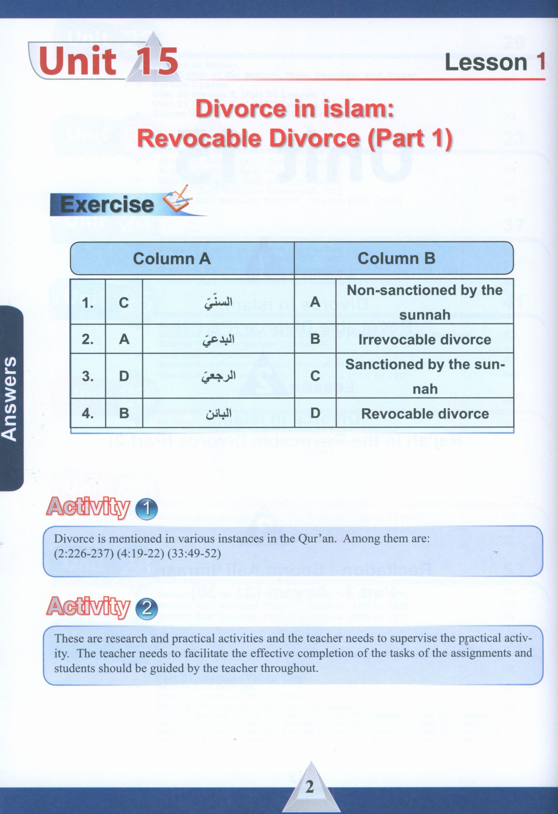 كتيب المعلم لمادة الدراسات الإسلامية بالمنظمة الإسلامية للمستوى الثاني عشر الجزء الثاني