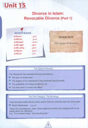 ICO Islamic Studies Textbook Level 12 Part 2