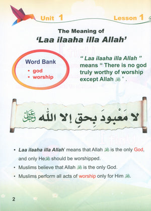 ICO Islamic Studies Textbook: Grade 2 (English - Light Edition)