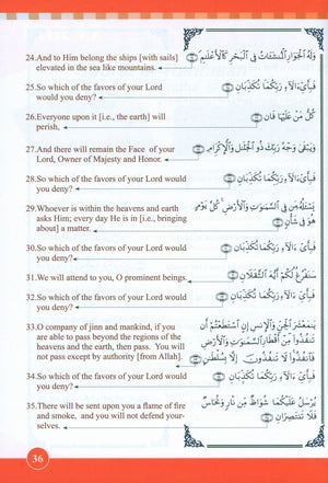ICO Islamic Studies Textbook Level 6 Part 2