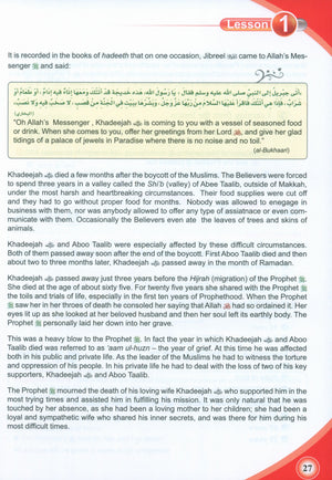 ICO Islamic Studies Textbook Level 7 Part 2