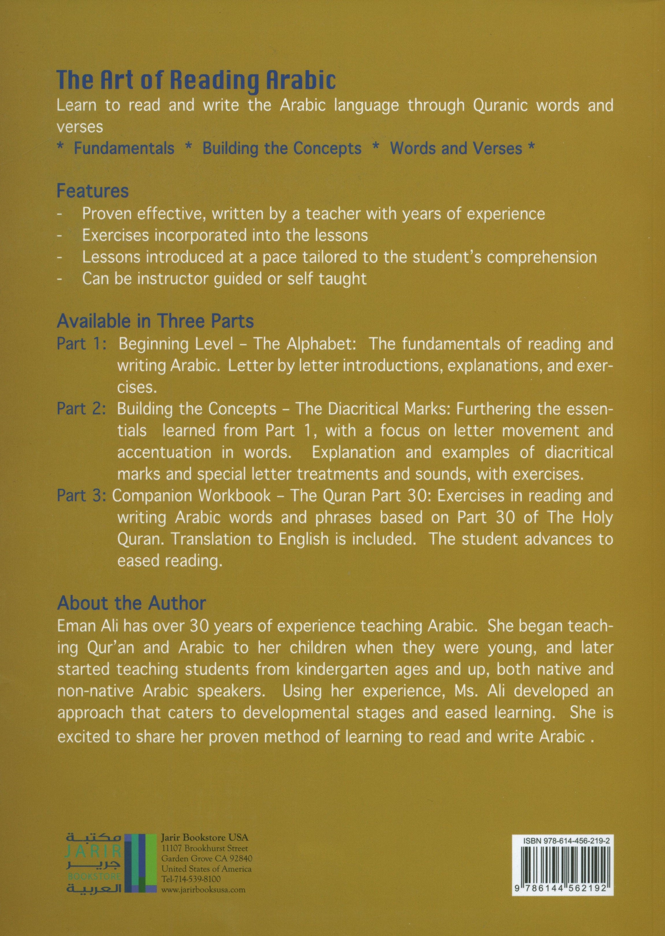 The Art of Reading Arabic: Part 1 فن قراءة العربية: الجزء الأول