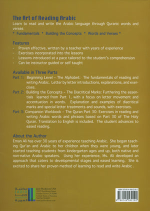 The Art of Reading Arabic: Part 1 فن قراءة العربية: الجزء الأول