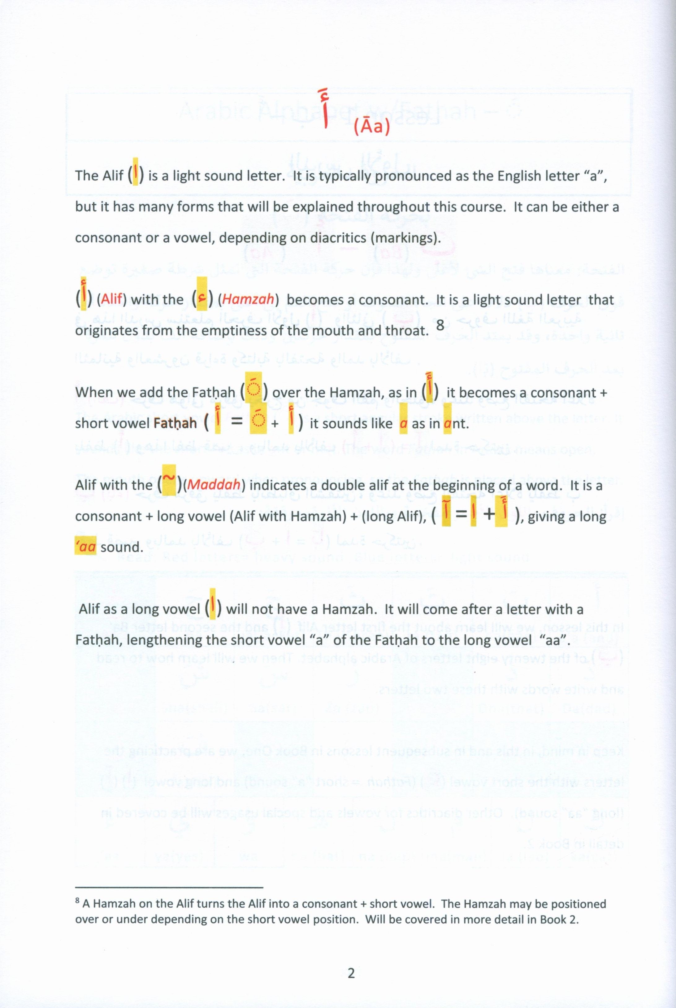 The Art of Reading Arabic: Part 1 فن قراءة العربية: الجزء الأول
