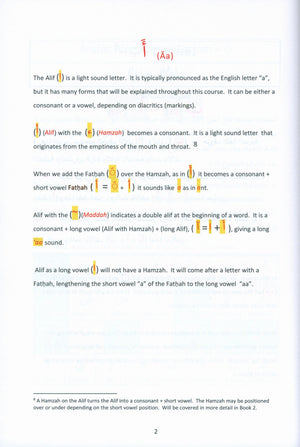 The Art of Reading Arabic: Part 1 فن قراءة العربية: الجزء الأول