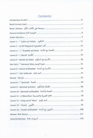 The Art of Reading Arabic: Part 2 فن قراءة العربية : الجزء الثانى