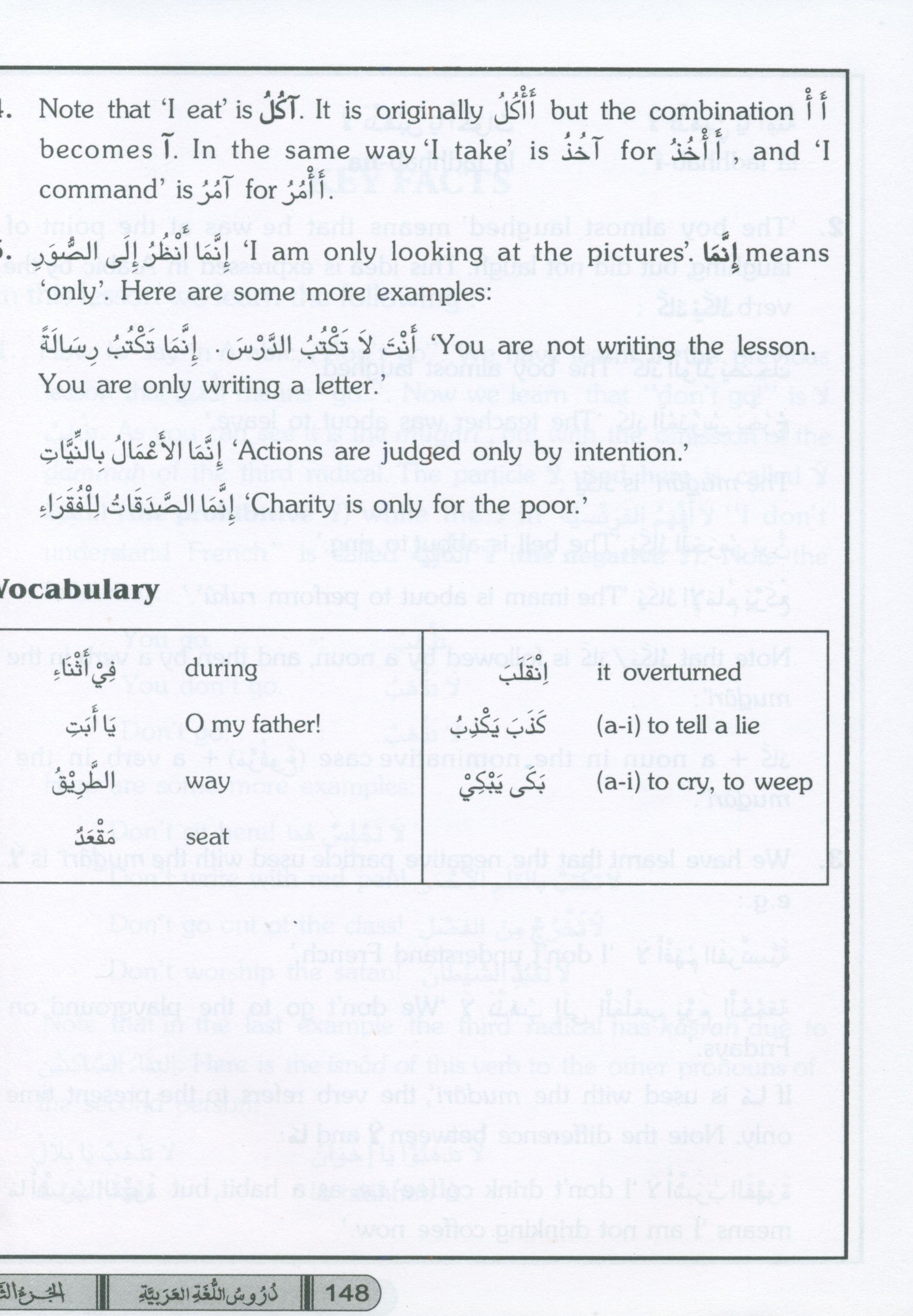 كورس العربية السهل الجزء الثاني