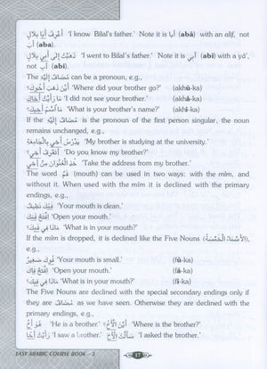 موسوعة تعليم اللغة العربية للمبتدئين: الجزء الثالث