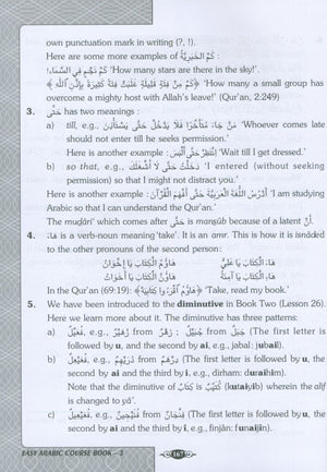موسوعة تعليم اللغة العربية للمبتدئين: الجزء الثالث