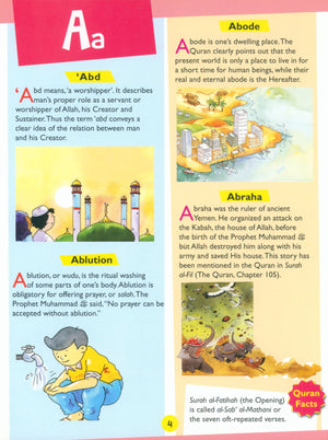 Goodword Quran Dictionary for Kids (Hardcover)
