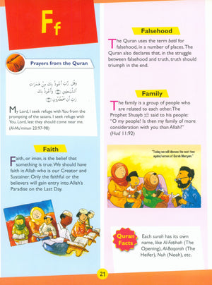 Goodword Quran Dictionary for Kids (Hardcover)